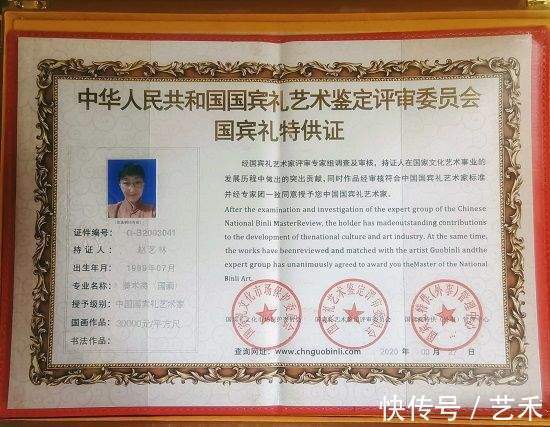 美术家协会#著名禅画艺术家~西月衲子