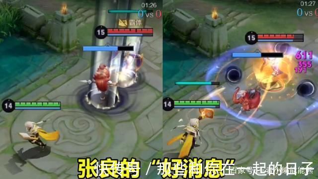 玩家们|王者荣耀六周年自选返场,“辅助之王”诞生,免费史诗皮记得领