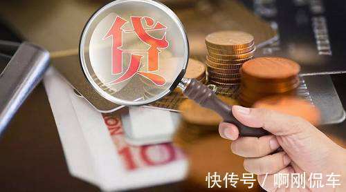 首付|银行表妹买房时,坚持“少交首付多贷款”,知道原因才知多聪明