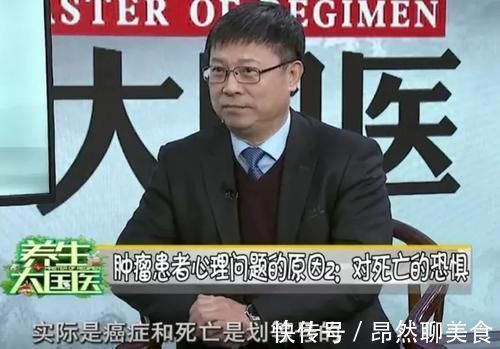 罹患癌症|癌症成为“噩梦”,离不开这7点原因,学会5招调节是关键