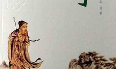 心障@鬼谷子最精华的5句话，别说你不会背，永久收藏，受益一生