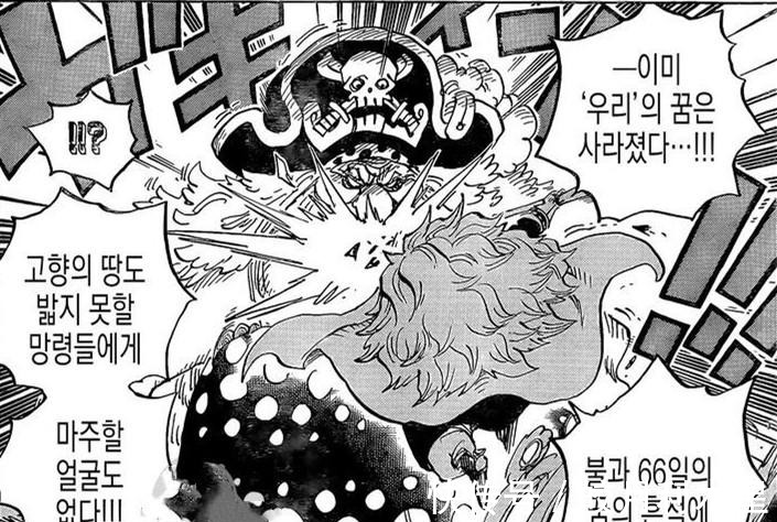 山治|海贼王四档路飞曾5次脱力,四次靠人救,只有一次例外