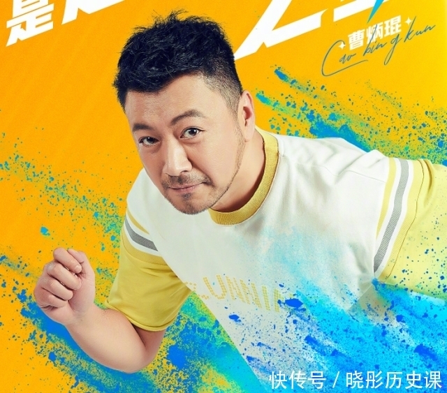 曹炳琨|《奔跑吧》官宣运动风海报,杨颖双马尾好可爱,蔡徐坤造型太独特