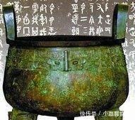 国家博物馆镇馆之宝,铭文中透露出商朝覆亡的一个重要原因