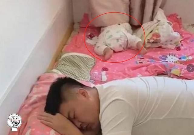 莉莉|奶爸带宝宝睡觉,睡醒来后发现娃“不见了”,表情让人忍不住笑