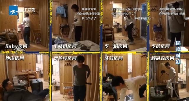 沙溢|跑男黃河篇公開嘉賓睡前準(zhǔn)備,3位女生太一致,蔡徐坤讓彈幕沸騰