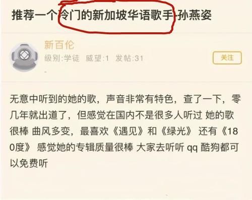 “冷门歌手”孙燕姿加盟好声音，张靓颖没有被换，天后同台精彩了