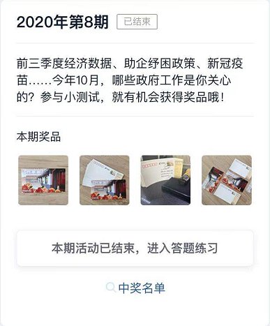  查收|100封明信片已从中南海邮局寄出，请注意查收