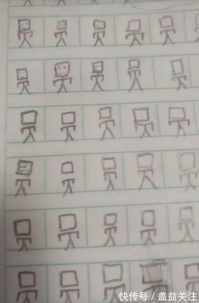 小动物|太萌了,“一千年前小朋友写的字”上了热搜!