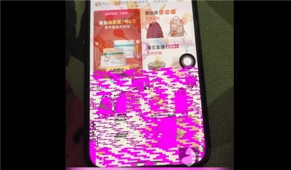 粉屏|真的让苹果的粉丝很无奈，iPhone13屏幕也“粉”了