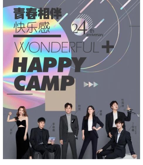 李俊濠|網(wǎng)曝千璽拒絕了《朋友2》，李飛推丁程鑫馬嘉祺加入，目的性太強(qiáng)