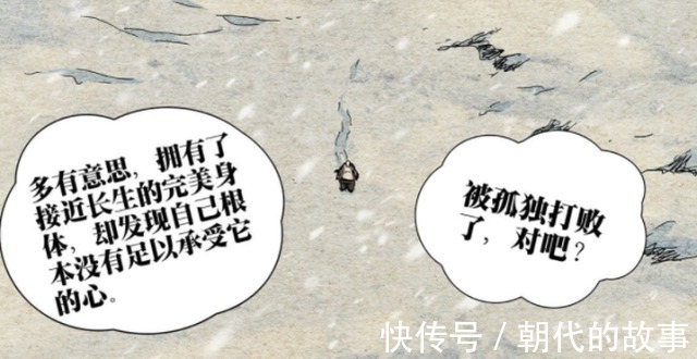 一人之下|《一人之下》585,纳森王身世揭秘,阮丰危在旦夕,主角团降临