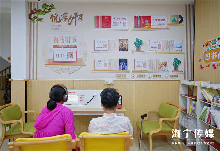 图书馆!用耳朵“听”1.5万册书籍!海宁首个“有声图书馆”开放