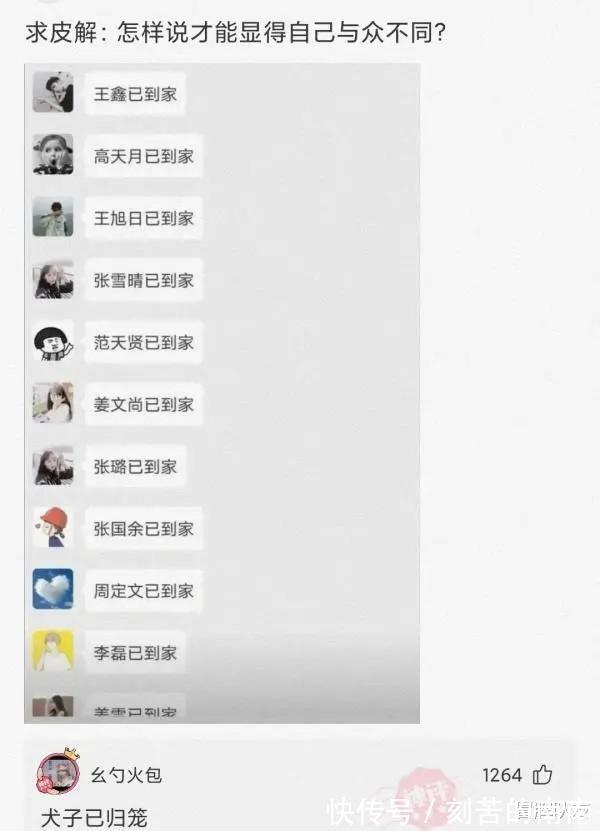 |沙雕段子为什么司马光不点火把水煮干救出孩子,一定要砸破水缸