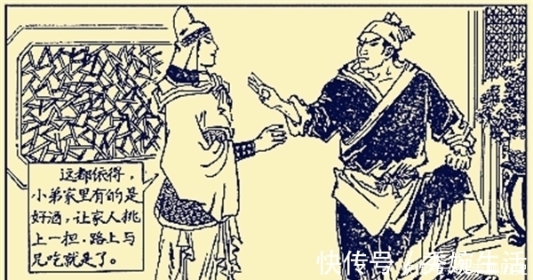 警惕性#如果武松不喝酒,他会败给蒋门神吗?答案很明确