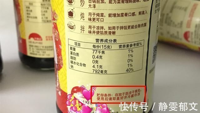 蚝油不是“随便”用的,要小心“3不对”,提醒家人,别再用错了