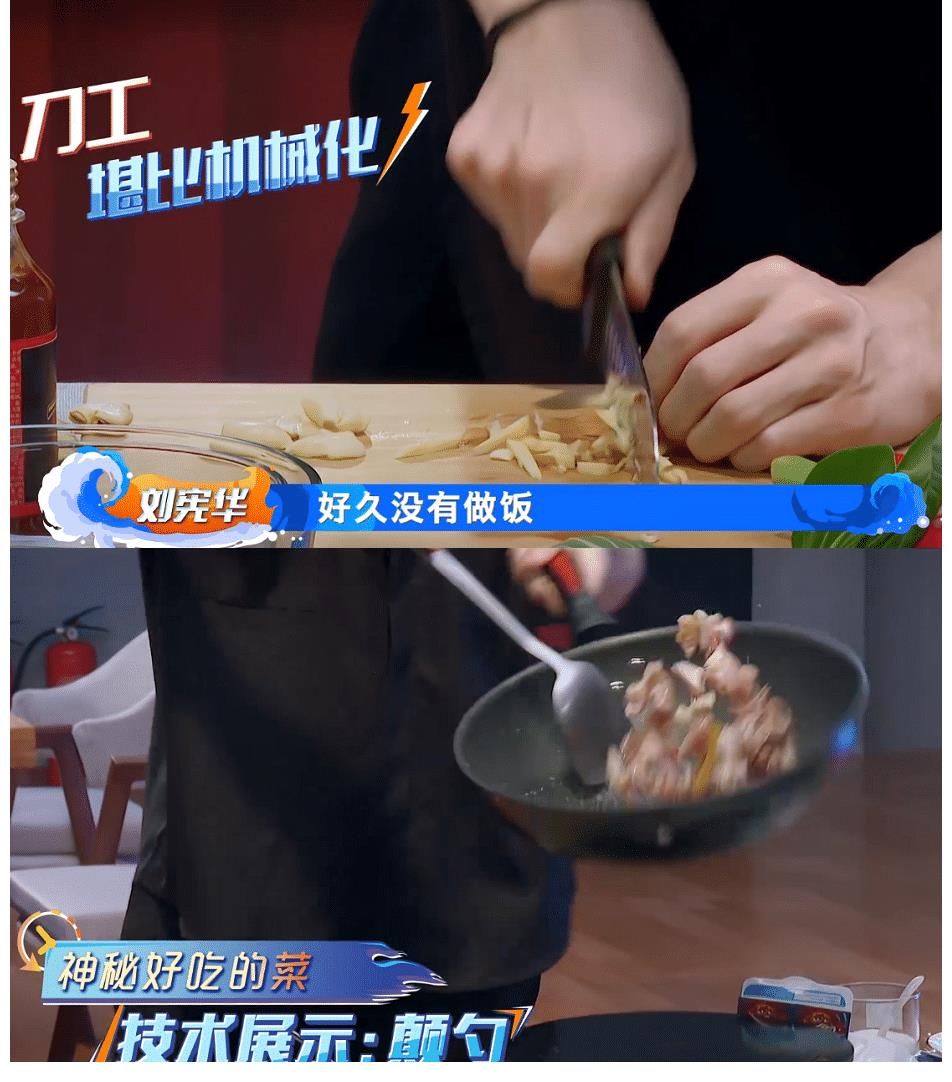 王一博|这街队长Battle做饭？张艺兴一人完成两道菜，韩庚为王一博做生日面