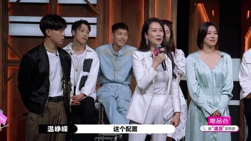  峥嵘|演员2：温峥嵘两次选人都看背后靠山？谁注意她说的话，让人反感！