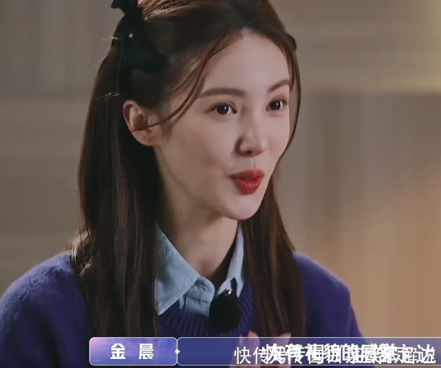 金晨|《女儿恋爱》金晨牵强理由拒绝陈一鸣，像闹着玩，金莎过于认真