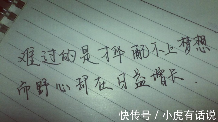 真才华&有才华也不是好事?那要分清到底是不是真才华?