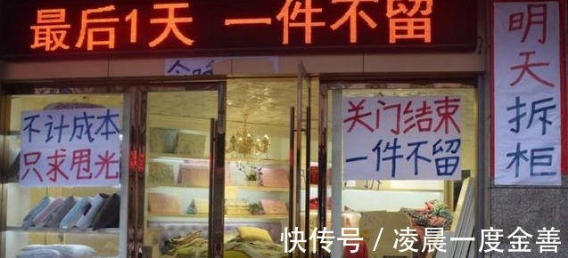 税费|实体店一件衣服卖500元，网上才卖几十块内部人员说出答案