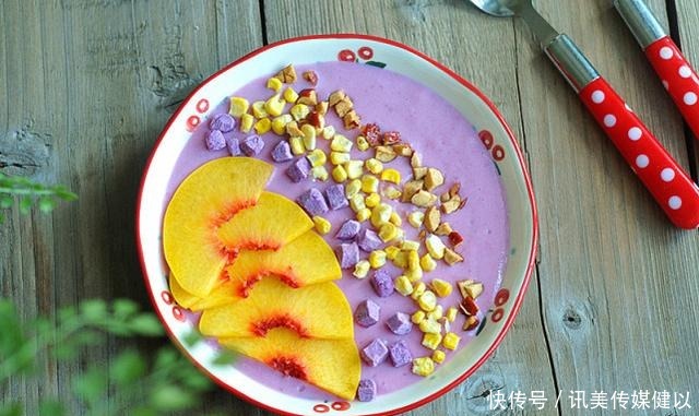  用紫薯和坚果，做一道营养早餐，开胃清爽去油腻！比饺子营养