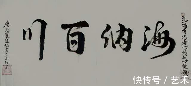 罗祖辉@罗祖辉——中国书画家联谊会会员丨笔酣墨饱,形神兼备