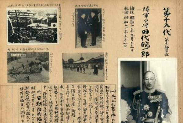 卢沟桥事变|挑起卢沟桥事变的几个日本军人下场