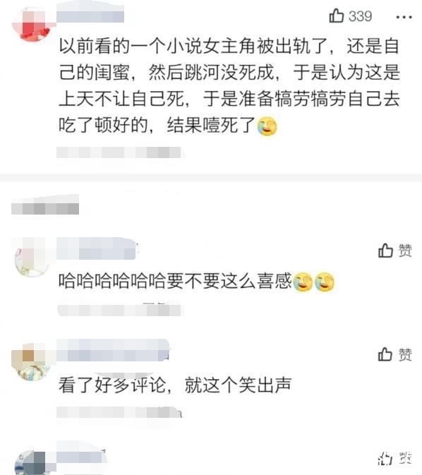  作者|那些年，刷新三观的小说，网友：第一次见对自己下这么狠手的作者