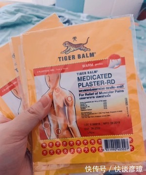 中成药|大众好评的几款膏药贴，竟卖到了白菜价，腰疼腰痛入手收藏