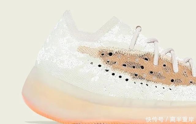 自带满天星!蜜桃粉Yeezy380下周发售