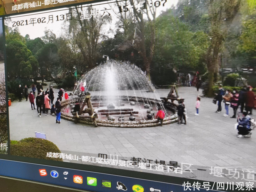 四川A级景区今日“待客”275.92万人次