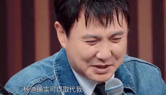 杨迪是《王牌》里的精髓，敢吐槽贾玲怼新人，他被赞是沈腾接班人