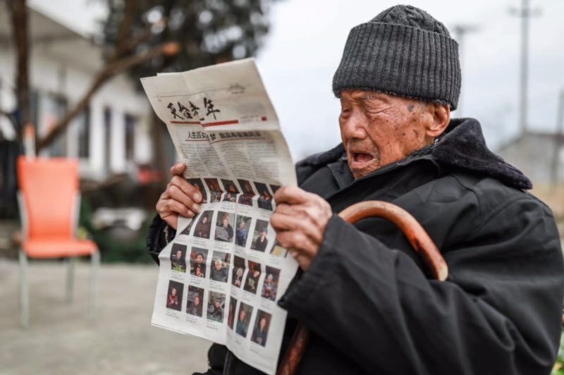 家庭和睦|108岁! 天台最长寿的老人是他! 天天读报, 衣服自己洗!