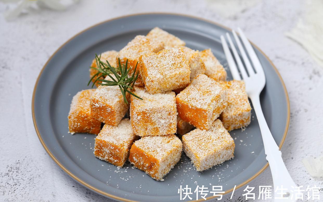 椰蓉|解锁南瓜的美味吃法,香甜细腻又健康,做法简单一个锅就能搞定!