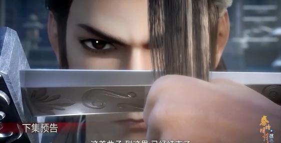 随心所欲|秦时明月沧海横流11话,晓梦小时候的初恋登场,可惜两人有缘无分