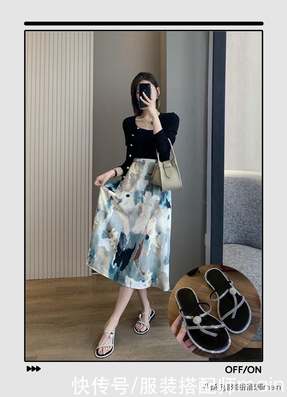 造型|秋季想要赚足回头率,一定要试试半身裙,轻松打造出百变造型