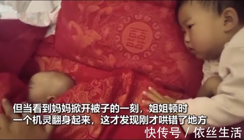 姐姐|姐姐哄妹妹睡觉,谁曾想却拍错了地方,网友姐姐这是哄了个寂寞