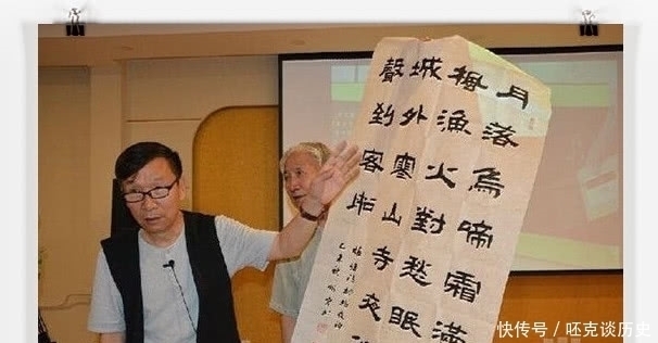 书协#中书协主席书法写这样，不仅享受国家特殊津贴，还曾公开力挺丑书