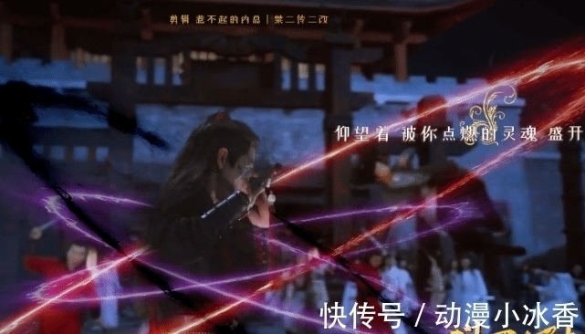 真人版|斗罗大陆:当真人版加上特效后,小舞自爆太震撼,唐三魂环全开瞩目!