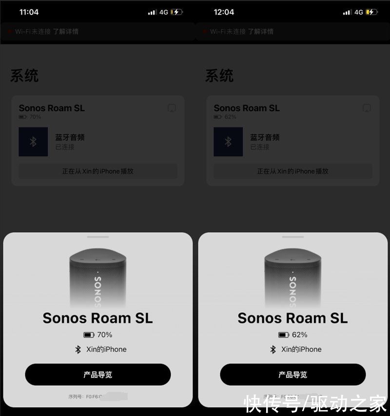 评测|小身材却有震撼听感！Sonos Roam SL蓝牙音响评测：千元无线小钢炮