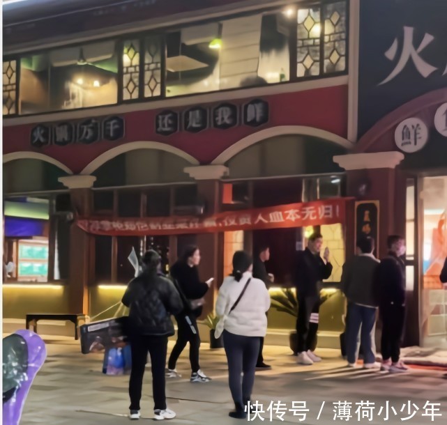 你说巧不巧？郑恺火锅店遭投资商拉横幅维权，郑恺当天就退股