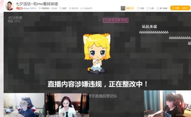 主播|CSGO众主播整活！人人都去学技术！大菠萝女仆装也太顶了