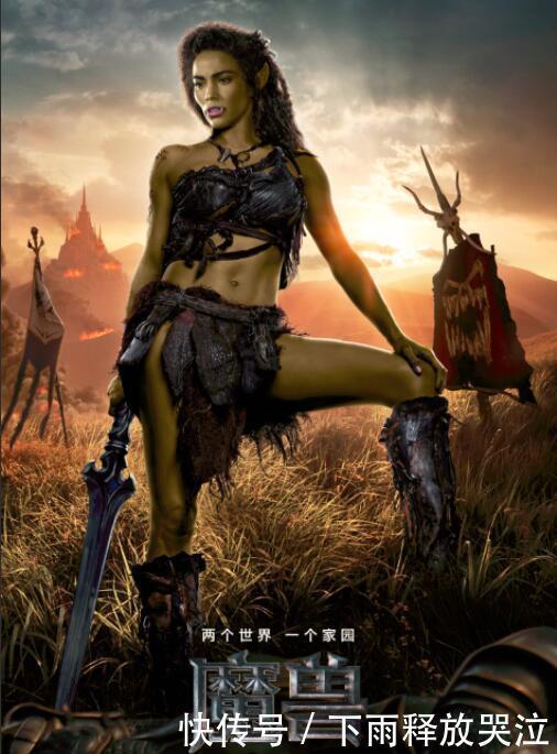 魔兽|网传时隔多年,《魔兽2》终于要来了