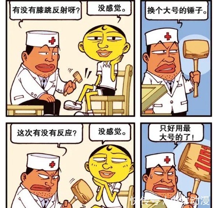 肉山|奋豆一上电子秤,立马发现智商问题,而肉山更是电子秤的“克星”