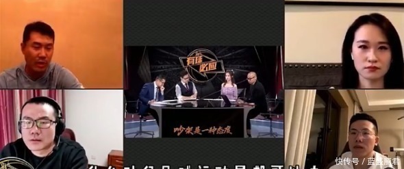 停播|吐槽大會(huì)繼續(xù)停播!剪輯時(shí)間只是借口,真正的原因可能是球迷輿論!