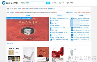 Kindle退出市场不用慌，11个免费电子书资源在这里：各类网文、学习资料、小说、文学等