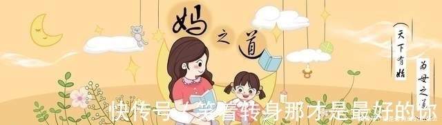 父母|把孩子打扮得太好看,可能会面临三种“潜在隐患”,父母别大意!