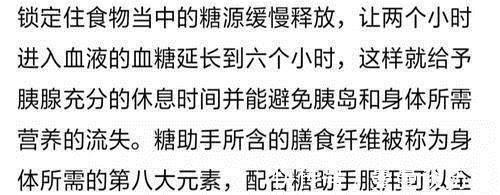 糖尿病|糖尿病人要多吃菜,多吃是指多少4种蔬菜“降糖王”不能错过