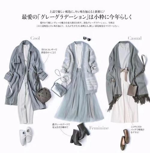 2021开春4大“流行色”来了，照着穿优雅又显贵，谁先穿谁美